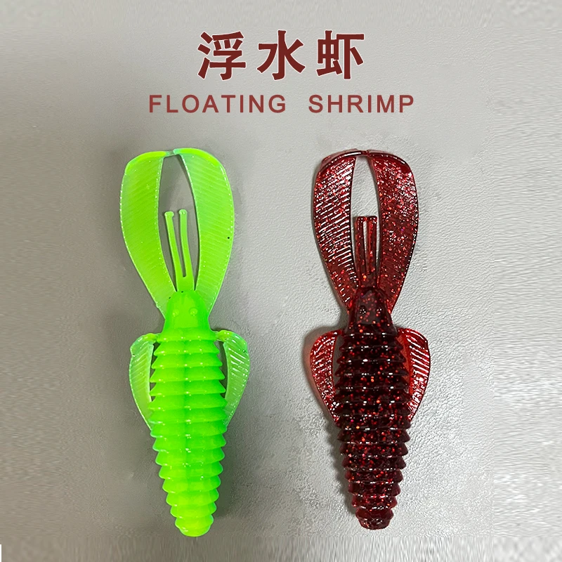 博黑浮水虾黑鱼路亚专用浮水障碍虾软饵超软耐撕咬