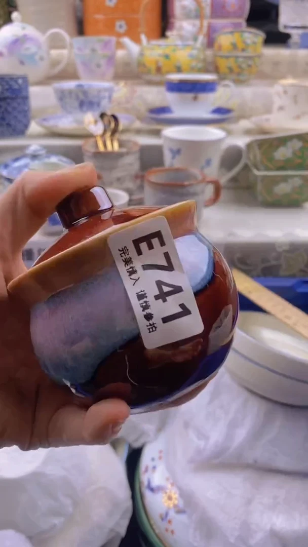 瓷片N*      741