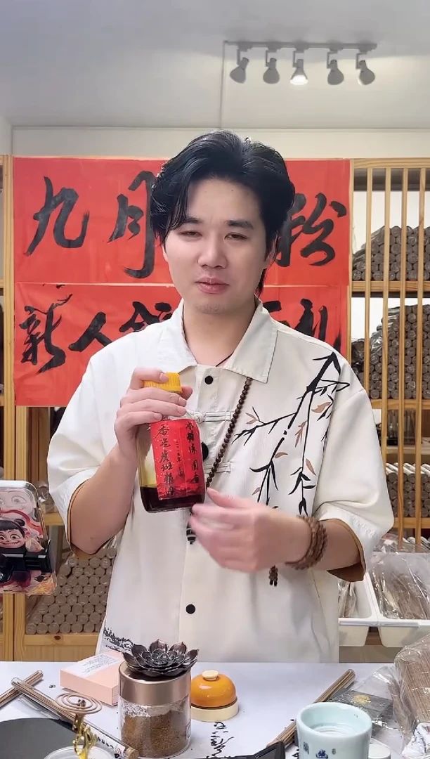 香港虎斑棋沉香古法老油1拍1发2
