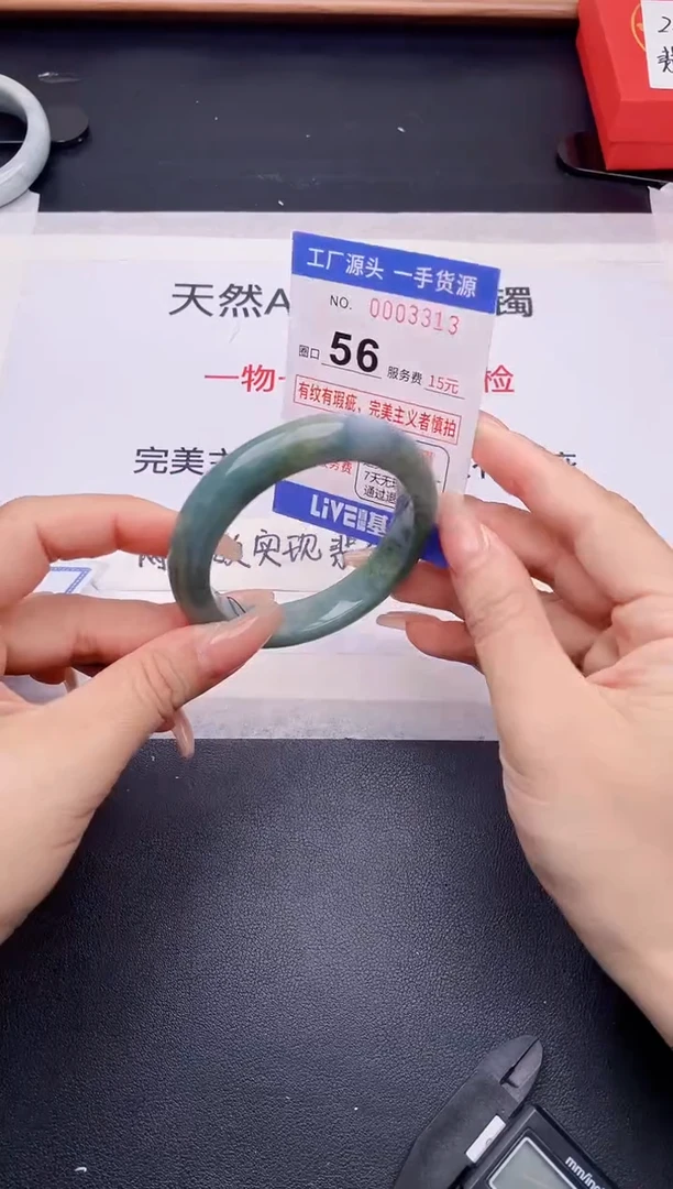 未镶嵌手镯翡翠翡翠手镯未镶嵌