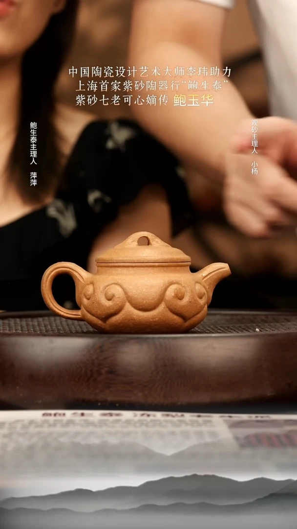 茶壶紫砂113 八目粗砂五彩段 仿古如意 160cc