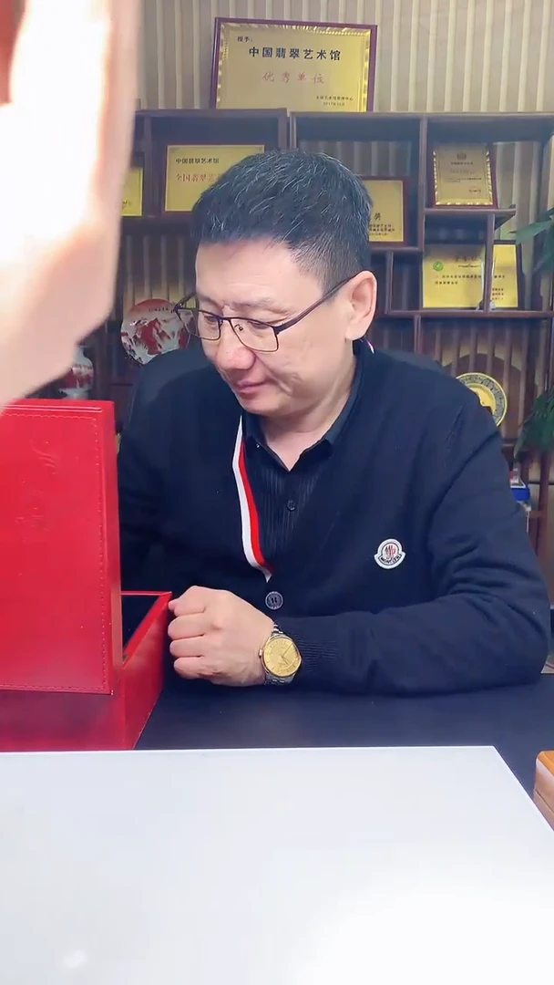 【闪购商品】定制翡翠未镶嵌1071hm-毛货挂件