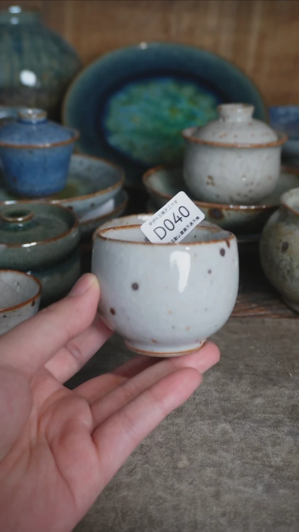 【闪购商品】D040号拍品，一物一拍