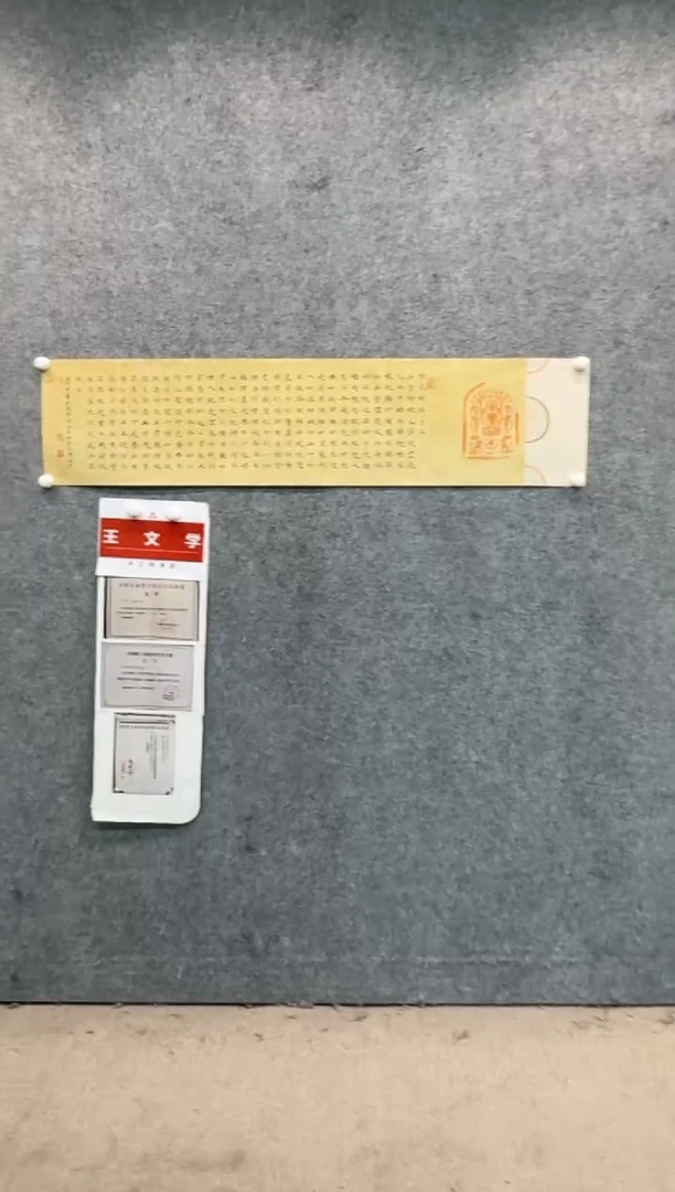【闪购商品】书法sf不二轩书法作品wwx17