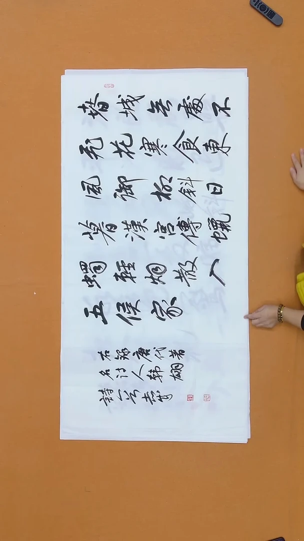 书法董志成  甘肃白银二把    138*68cm
