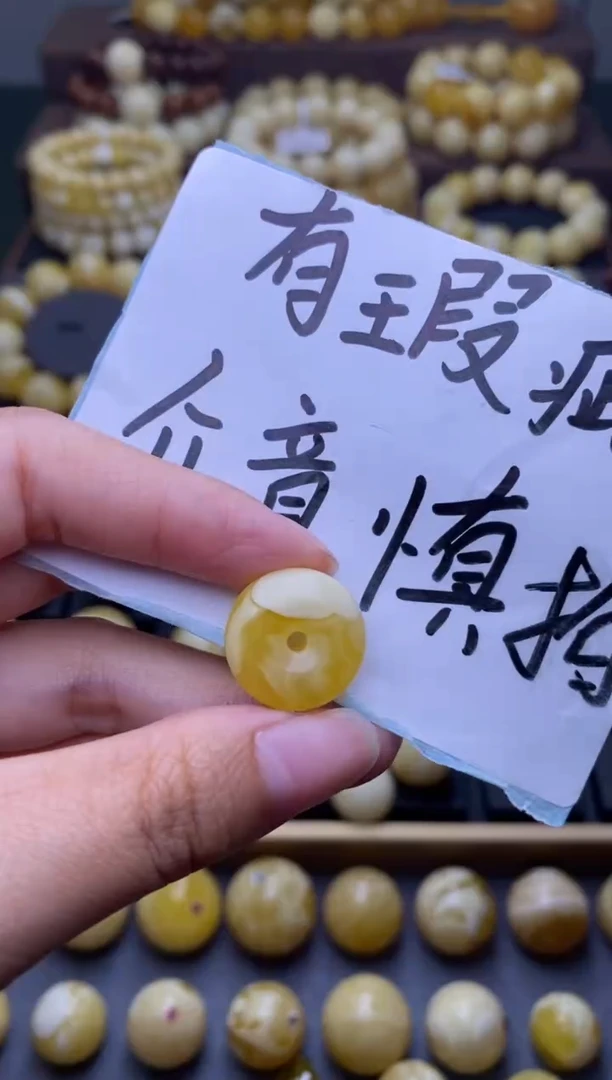 【闪购商品】琥珀裸石未镶嵌大小姐珠宝严选88