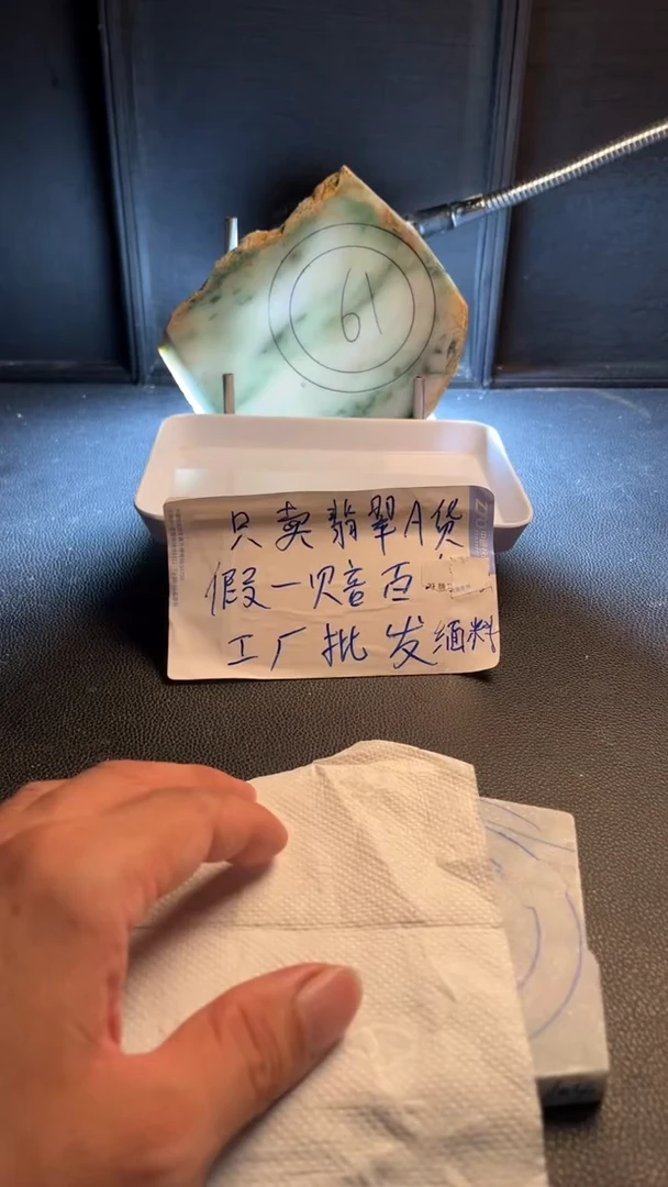 未镶嵌翡翠定制翡翠老*翡翠