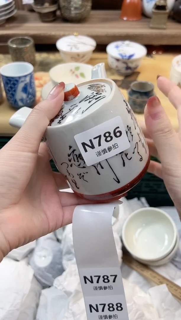 瓷片语*786