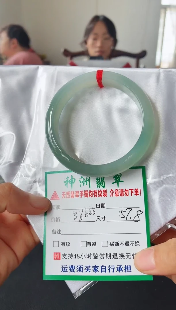 未镶嵌手镯翡翠翡翠手镯88