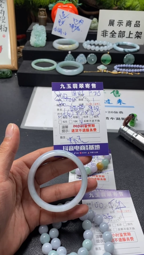 未镶嵌手镯翡翠温***福买断