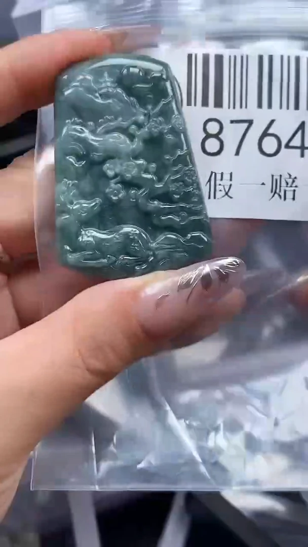 吊坠(不含链)未镶嵌翡翠8764