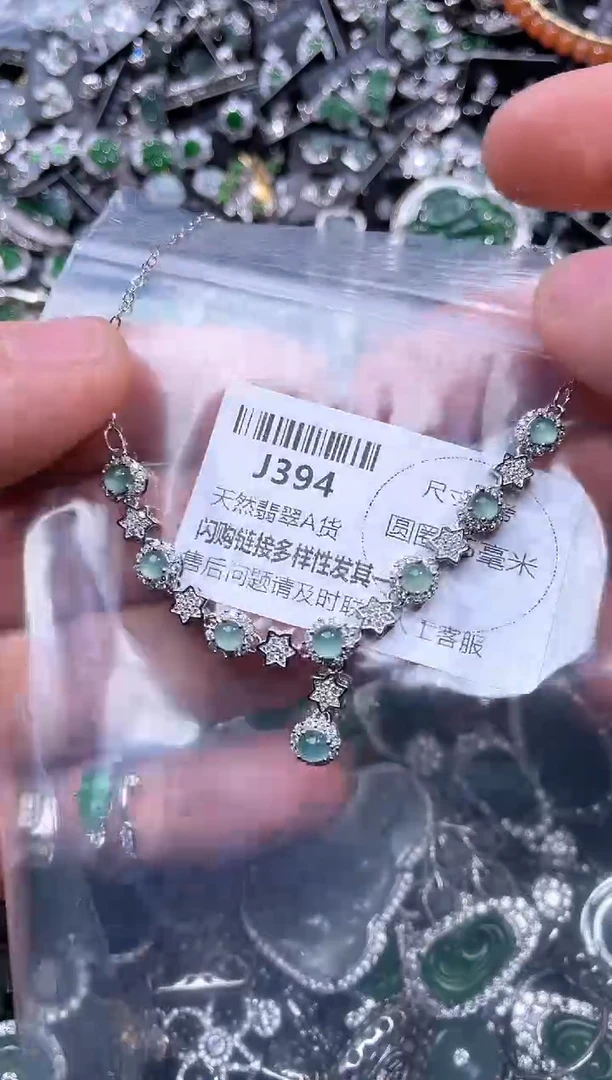 【闪购商品】翡翠颈饰未镶嵌J394项链