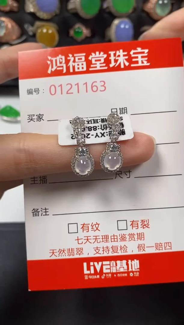 银S925镶嵌戒指翡翠1163
