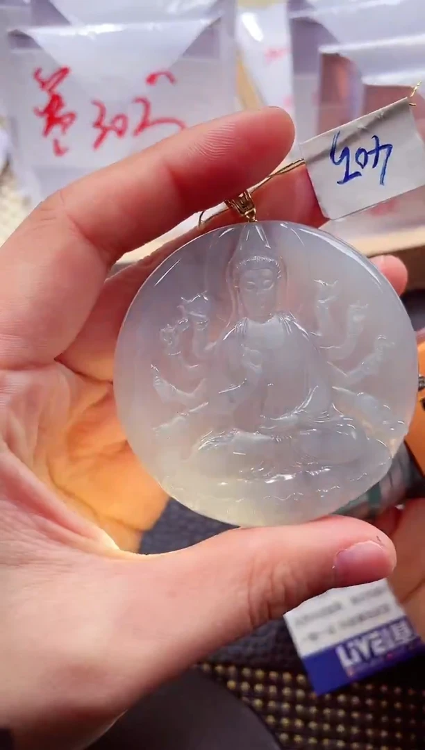 未镶嵌挂件翡翠888886666