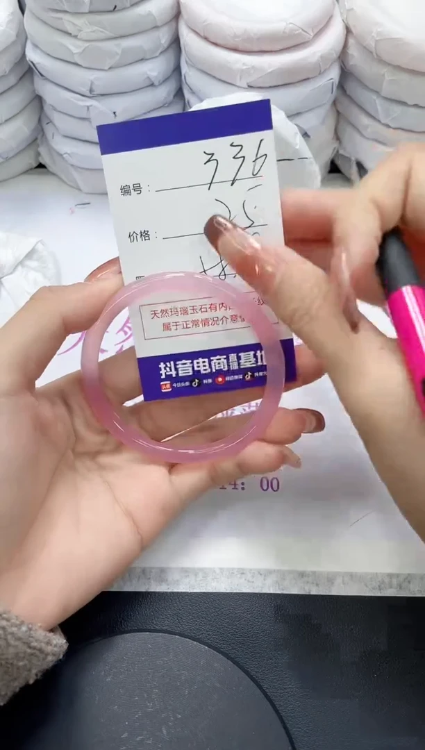 未镶嵌手镯玛瑙/玉髓336