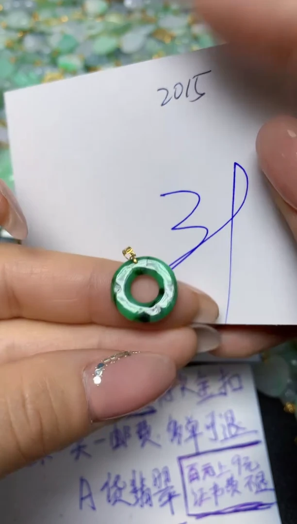 【闪购商品】翡翠挂件18K金镶嵌 天然翡翠A货