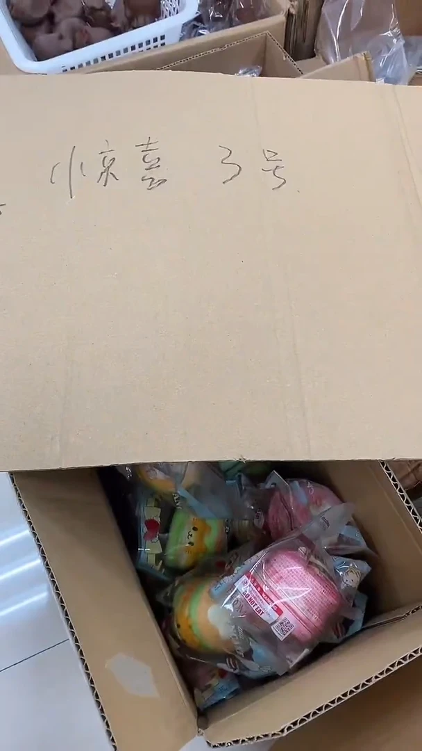 惊喜3号默认瑕疵无售后