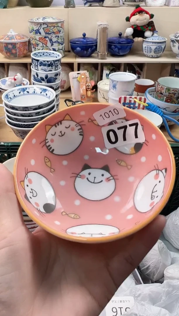 如*你好你好你好你好077