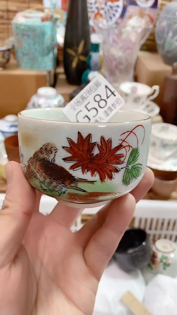 【闪购商品】满28包邮陶瓷茶具瓷器