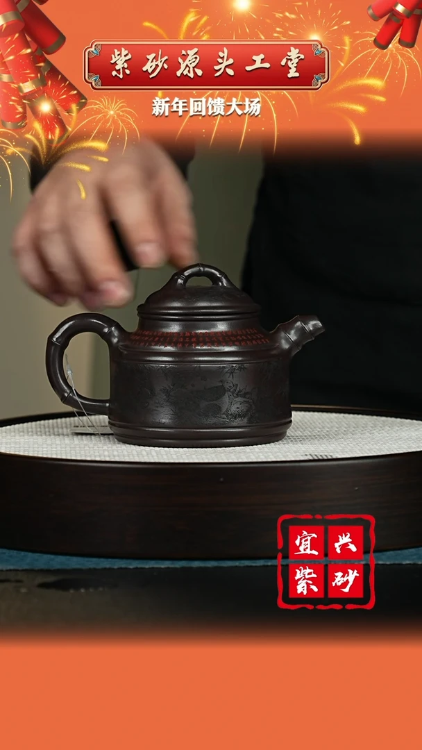【闪购商品】紫砂茶壶宜兴紫砂茶壶