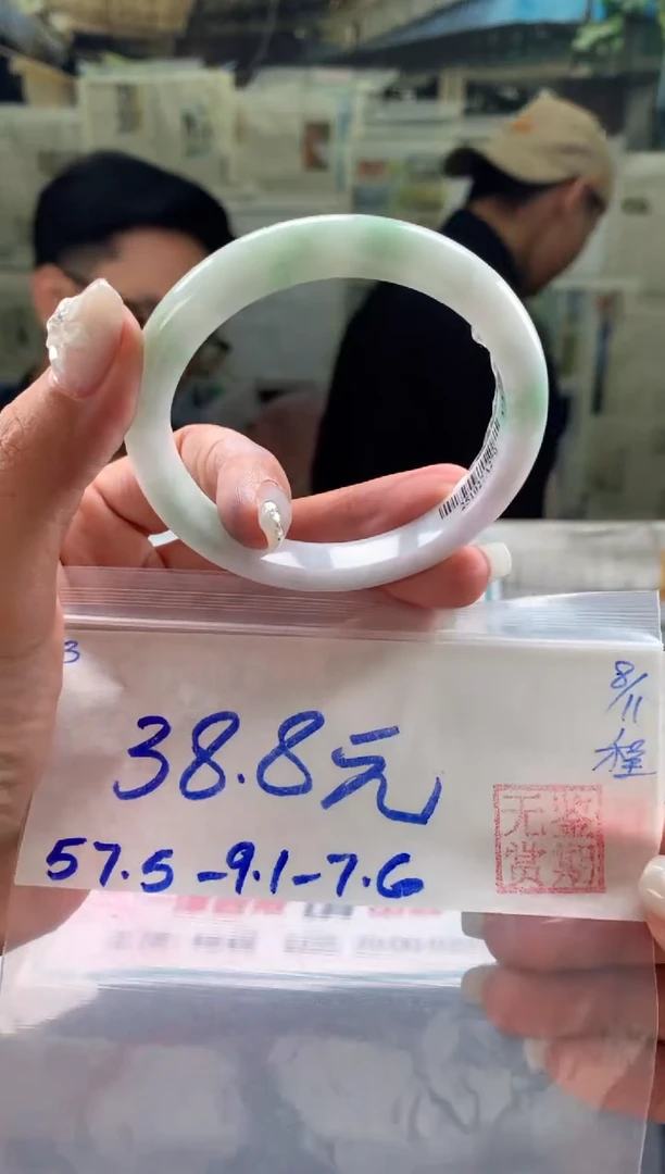 未镶嵌手镯翡翠翡翠手镯 下单联系小耳机#3