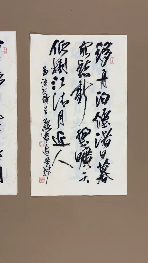 书法冯尚杰老师书法福利专场