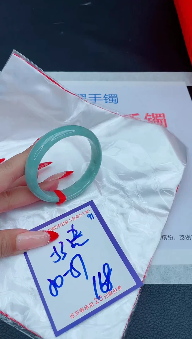未镶嵌手镯翡翠11111111