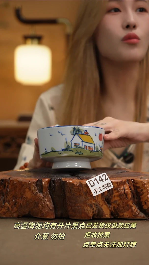 其他D142新十二器瓷器