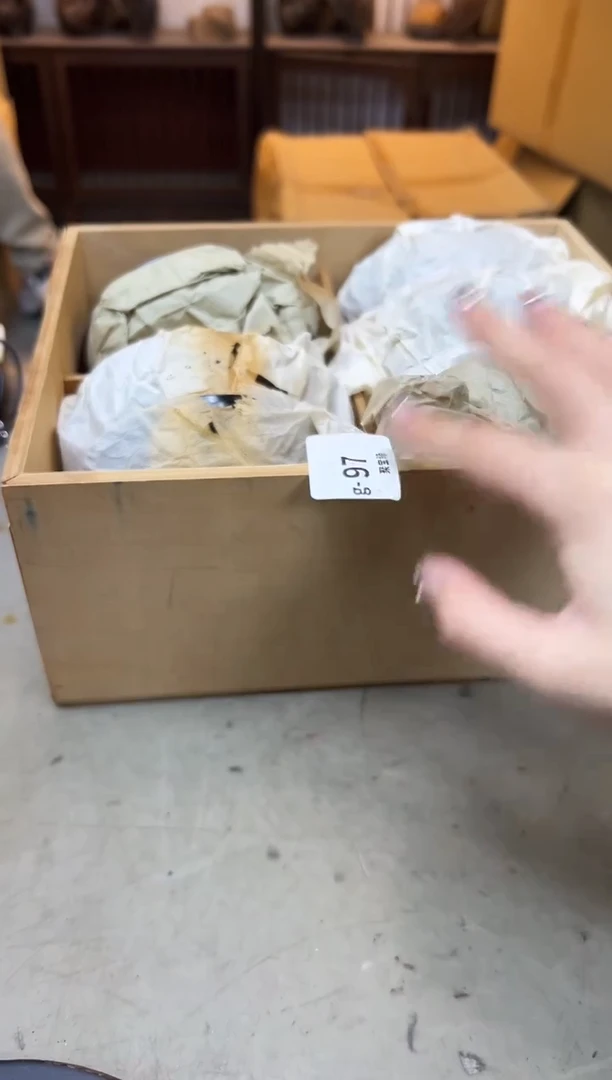 瓷片97聚宝缘优品精选