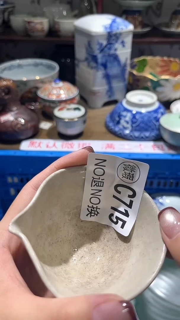 紫砂默认微瑕满二十包邮微**笑1