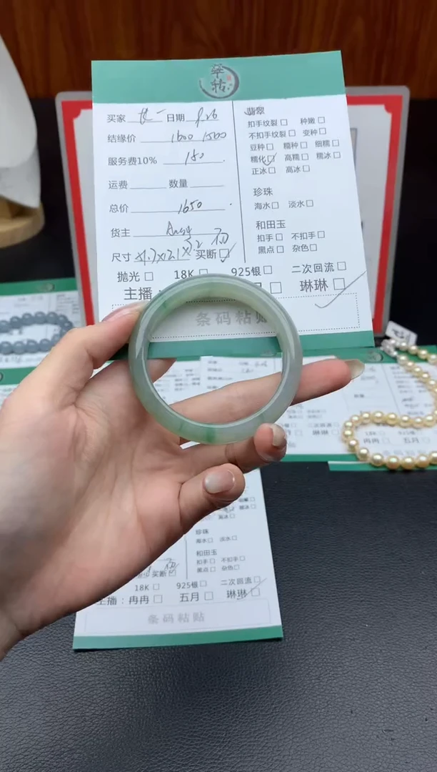 未镶嵌手镯翡翠长*手镯