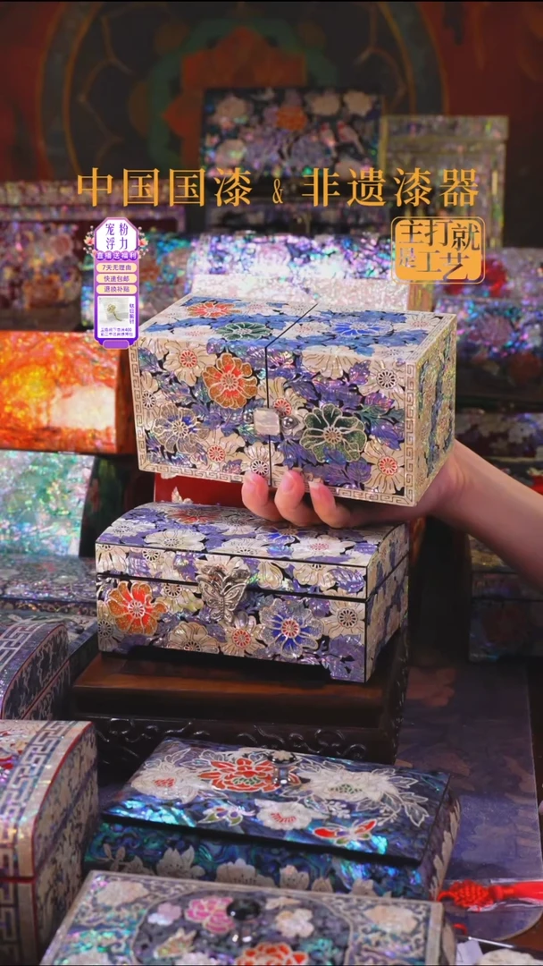 木香凝花语对开五面典藏款