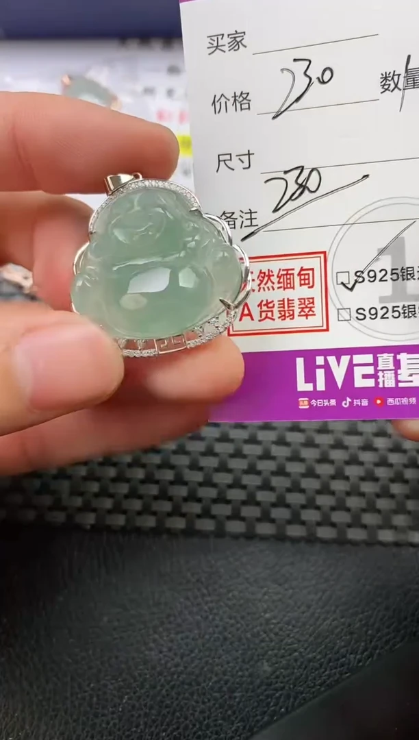 颈饰银S925镶嵌翡翠就**吧挂件