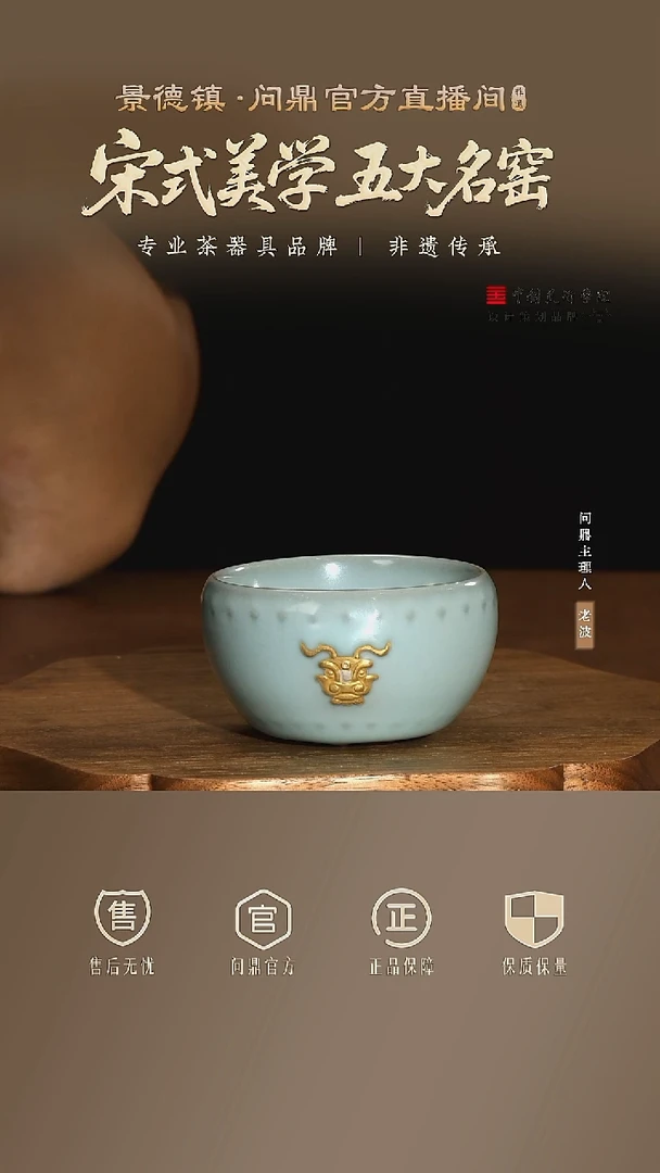 官窑错金银龙首战鼓