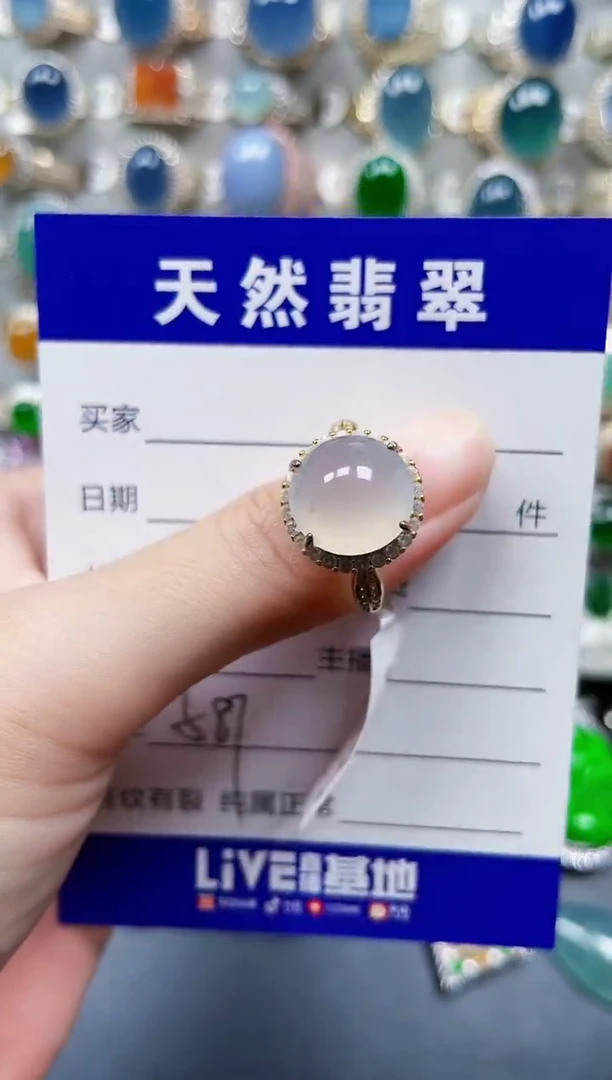 银S925镶嵌戒指翡翠587