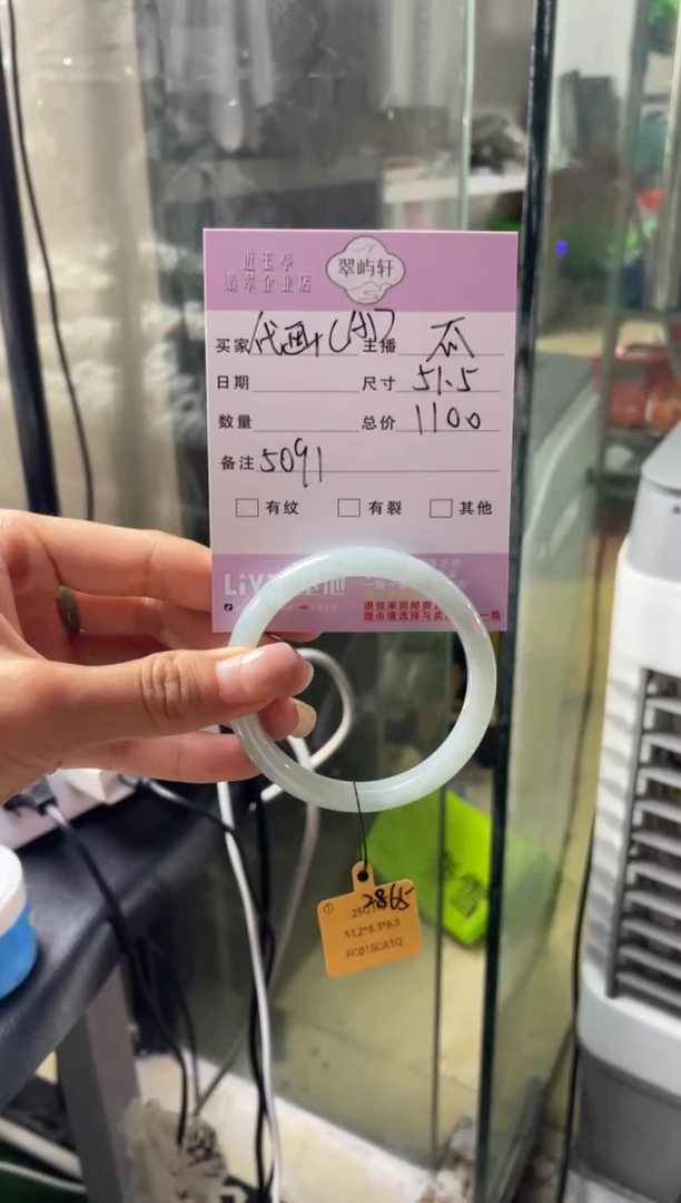 未镶嵌手镯翡翠代****xG 正圈51 5091