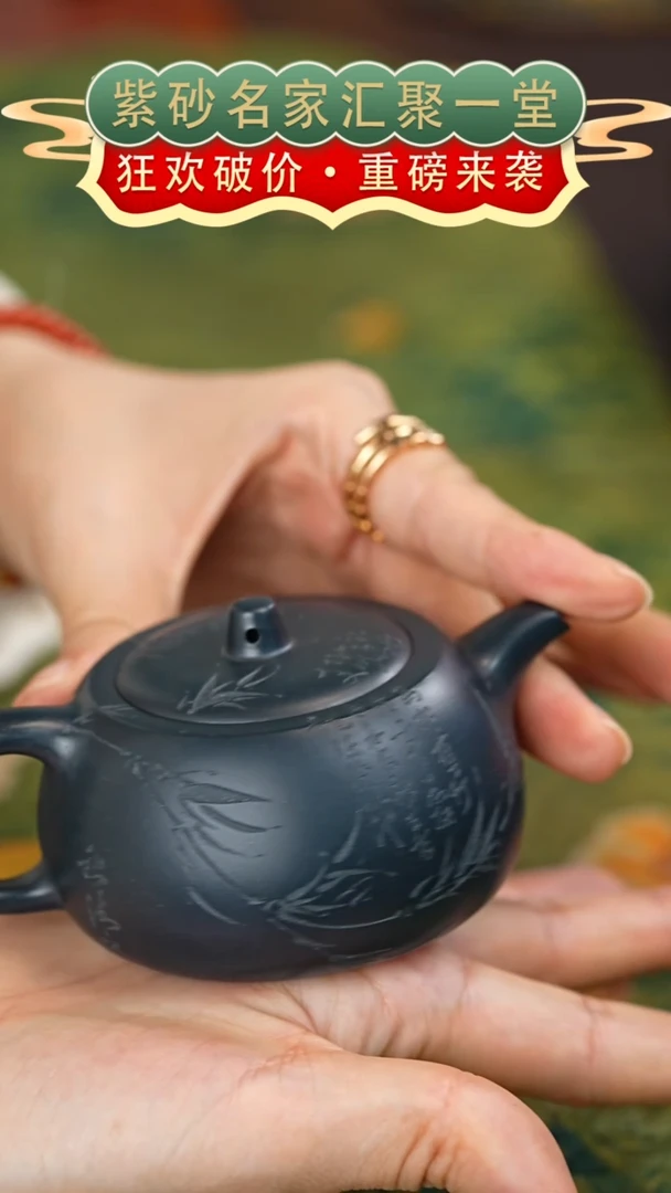 茶壶紫砂宜兴紫砂
