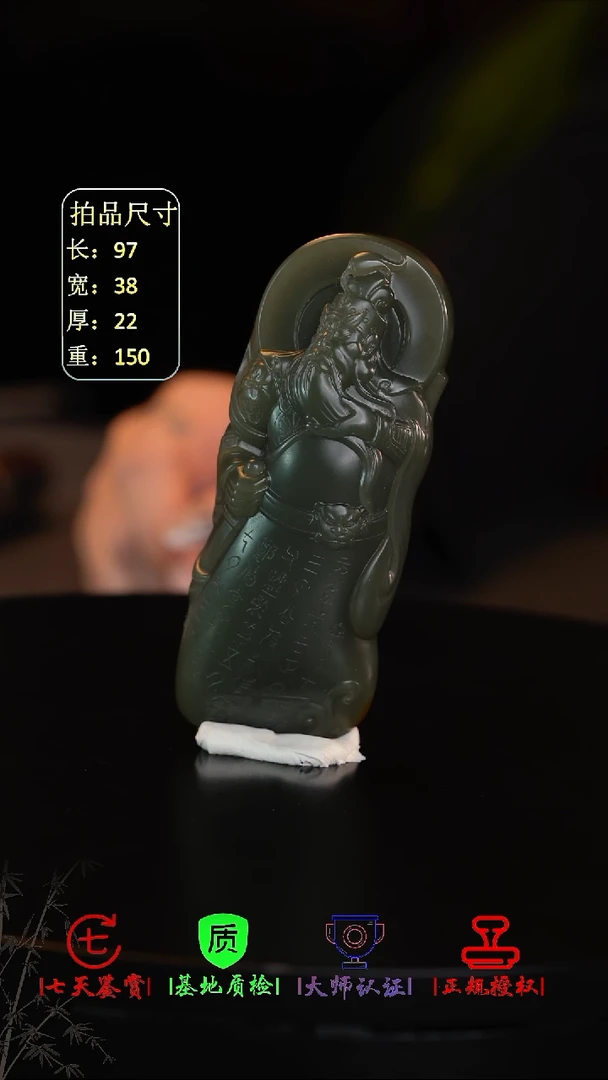 未镶嵌和田玉挂件艾*