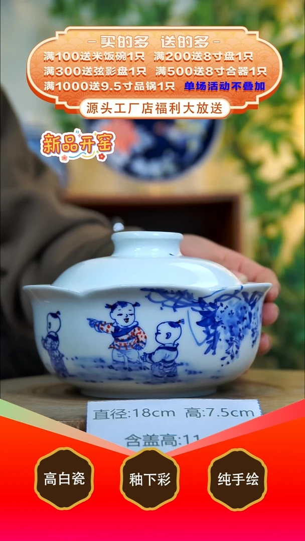 其他白泥景德镇手工手绘陶瓷【食品级】