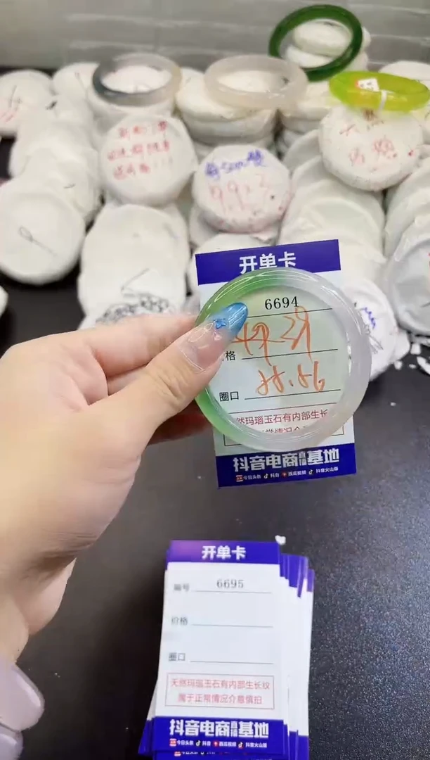 玛瑙/玉髓手镯未镶嵌6694