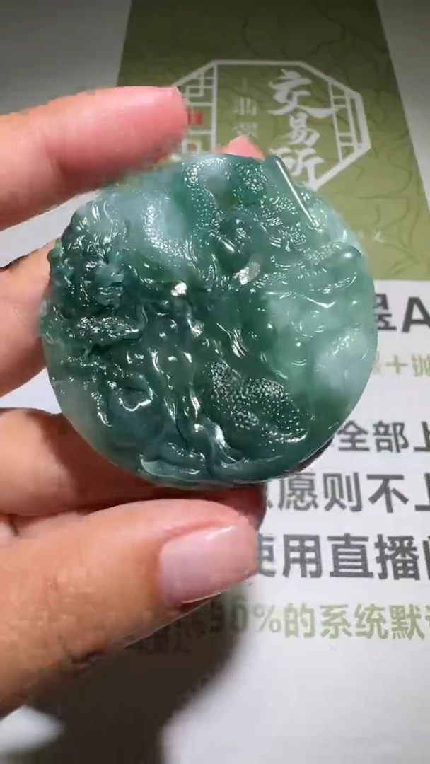 未镶嵌定制翡翠-毛货-不退不换-