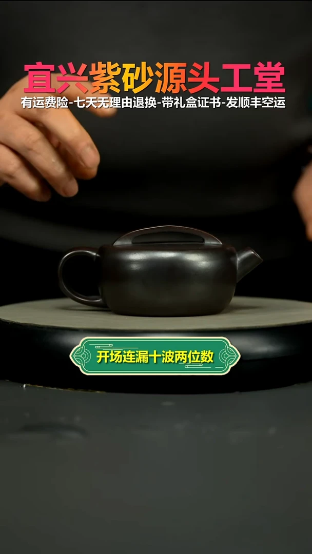 茶壶紫砂陈云铁血红砂一片瓦220CC