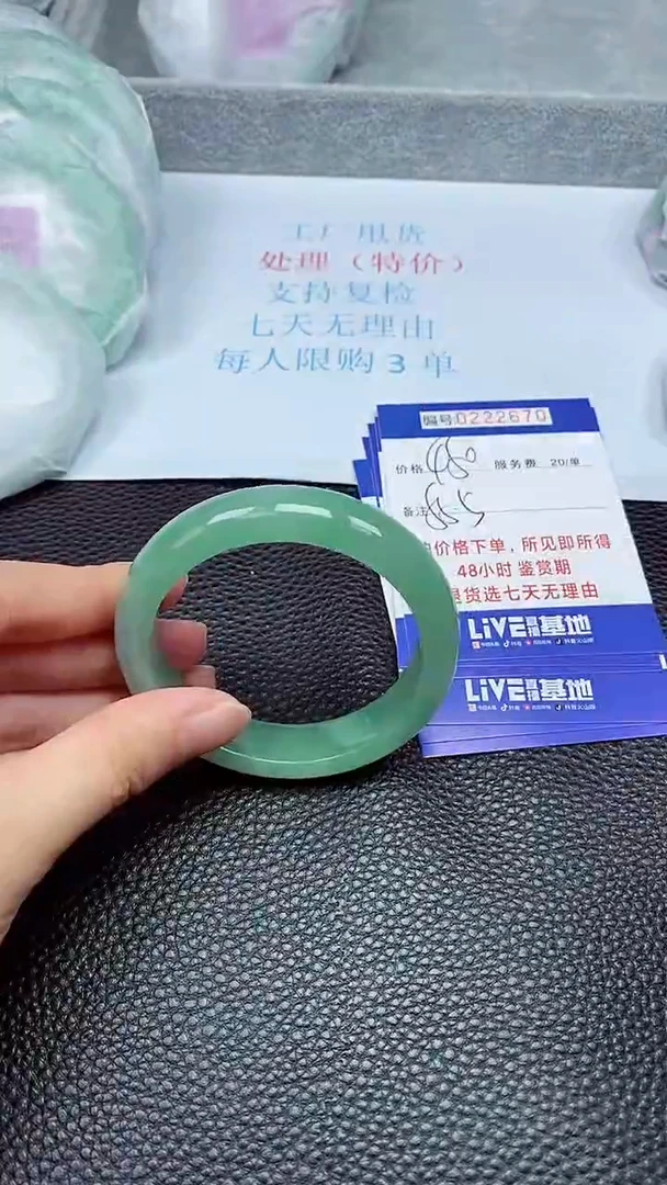 拍下以实物为准222670