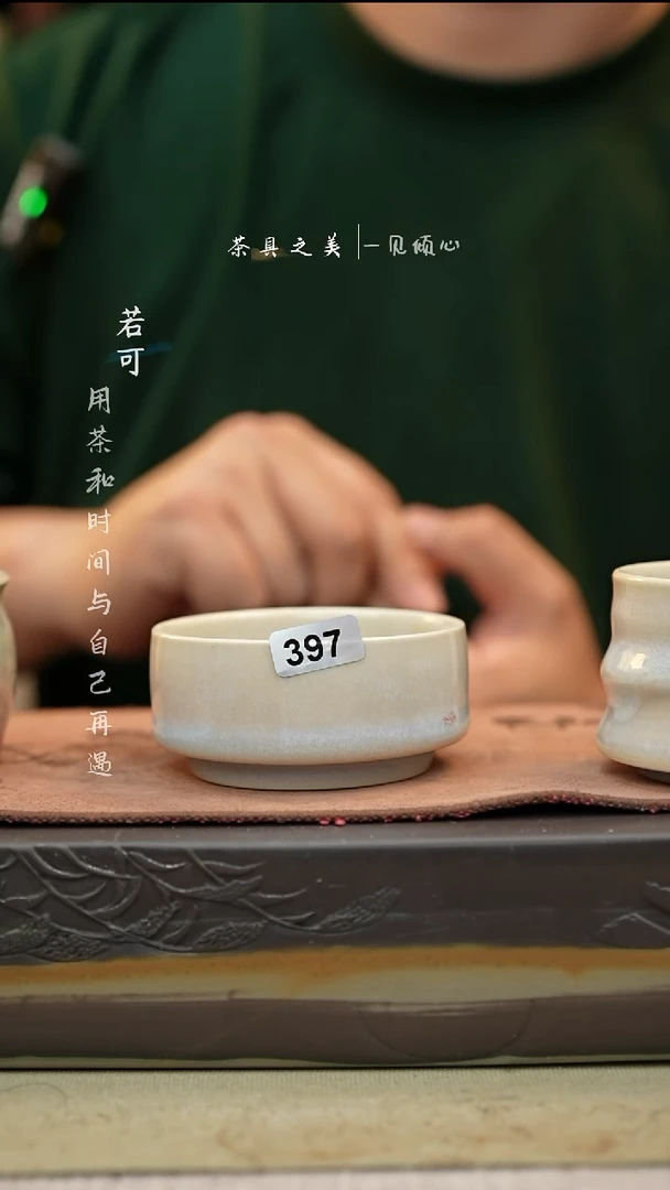 神垕窑变钧瓷-单杯