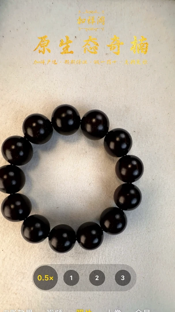 小叶紫檀手串/手链18mm小叶紫檀手串49