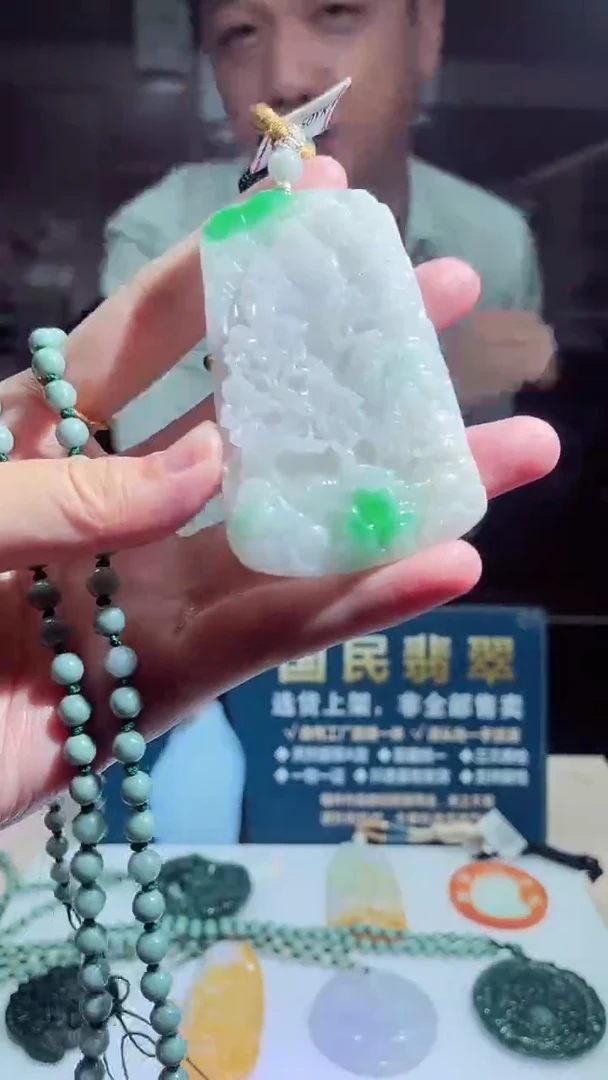 颈饰未镶嵌翡翠X-@@LYCM92411
