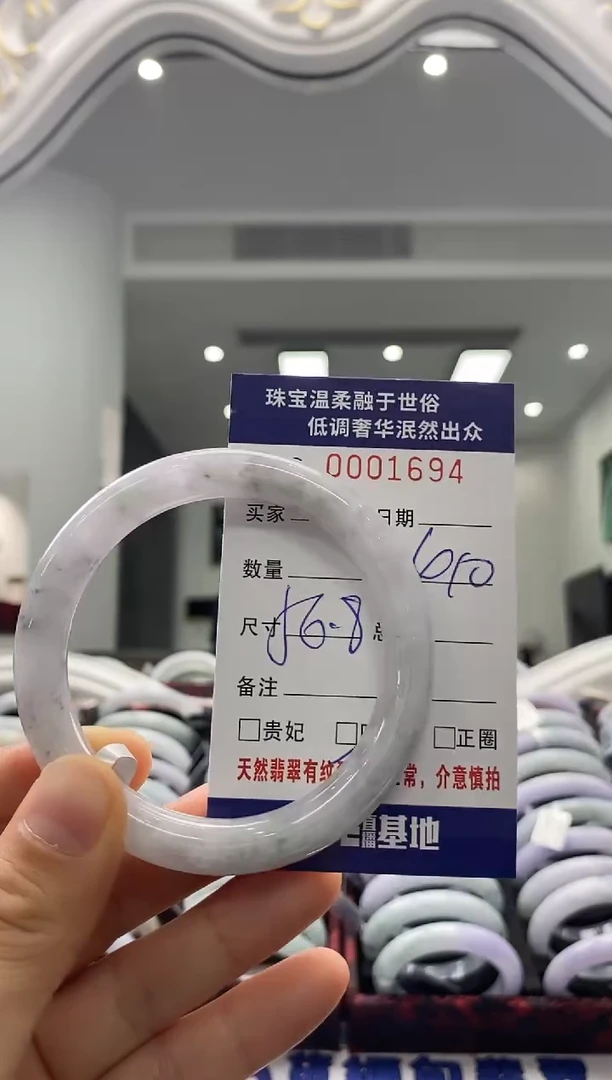 未镶嵌手镯翡翠天然缅甸A货翡翠