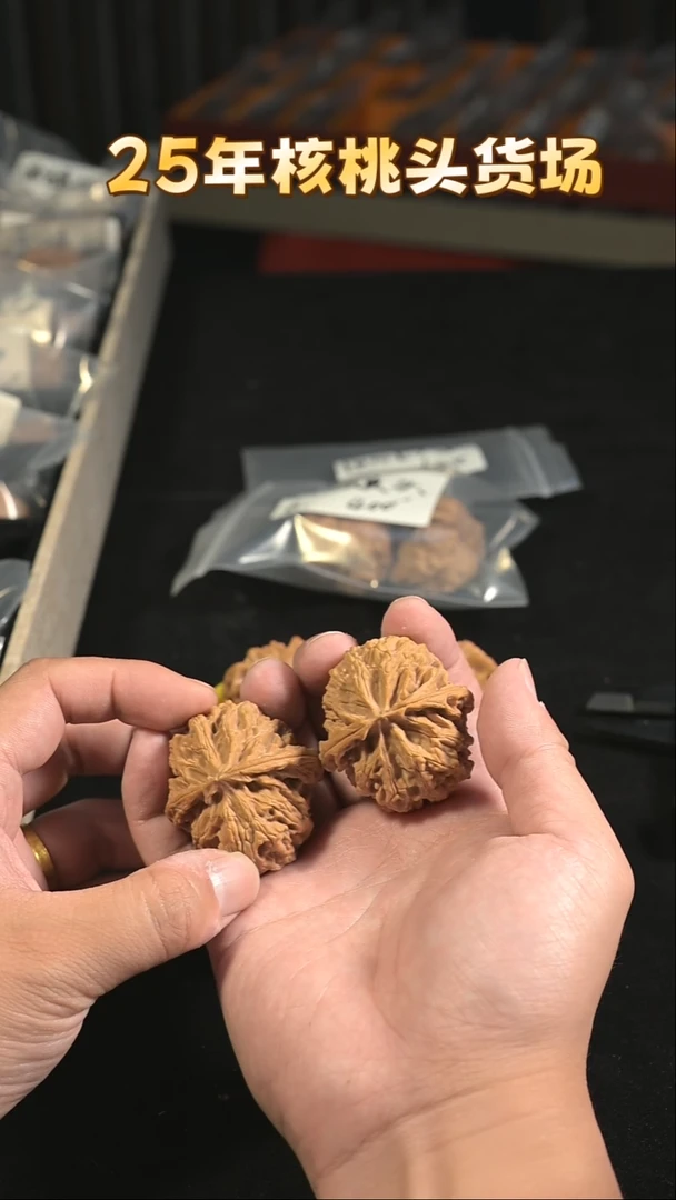 把件核桃全品42尺苹果园