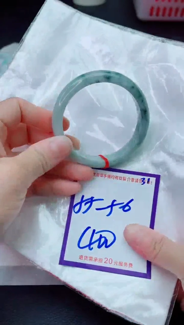未镶嵌手镯翡翠11111111