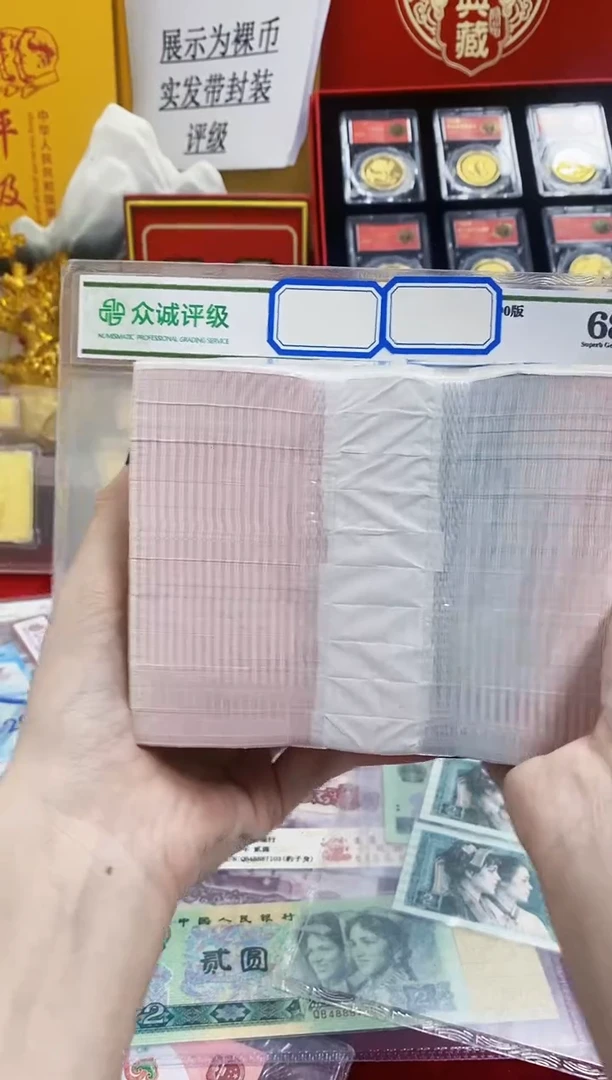 （随机发捆货）05老虎号